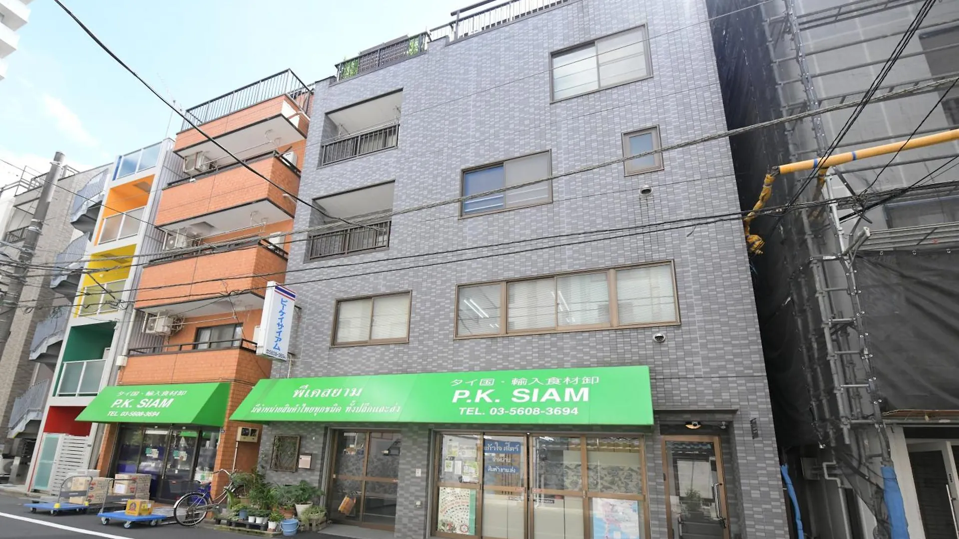 Rakuna Inn 晴 Kinshi2 Tokyo Apartment